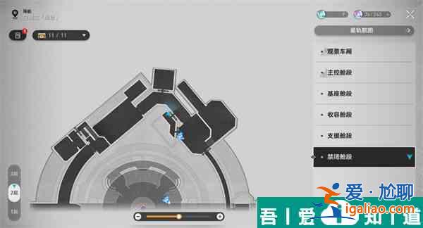 崩壞星穹鐵道1.6新增書籍位置在哪里 位置一覽？