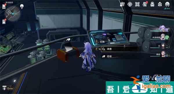 崩壞星穹鐵道1.6新增書籍位置在哪里 位置一覽？