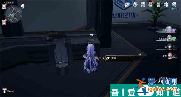 崩壞星穹鐵道1.6新增書籍位置在哪里 位置一覽？