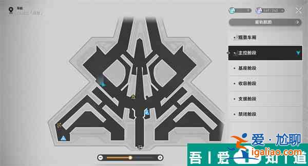 崩壞星穹鐵道1.6新增書籍位置在哪里 位置一覽？