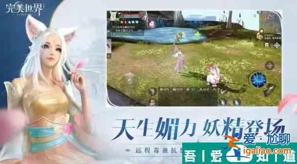 完美世界手游十二職業介紹 完美世界手游十二職業介紹一覽? 完美世界手游十二職業介紹 完美世界手游十二職業介紹一覽?