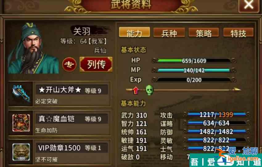 同人圣三國蜀漢傳培養哪幾個  同人圣三國蜀漢傳培養推薦一覽？