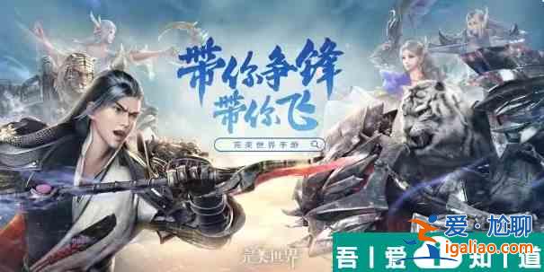 完美世界手游十二職業介紹 完美世界手游十二職業介紹一覽? 完美世界手游十二職業介紹 完美世界手游十二職業介紹一覽?