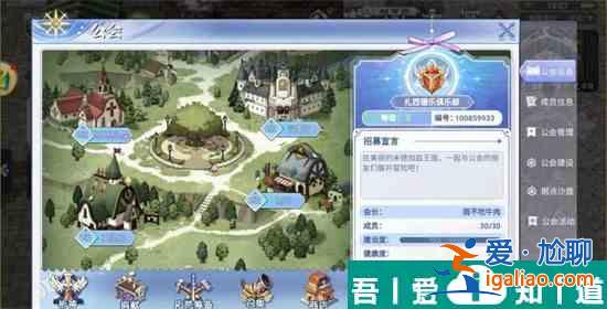 巴風特之怒沙漠之風的強度如何 沙漠之風強度分析？