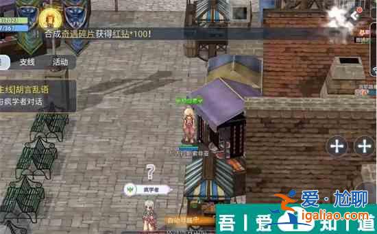 巴風特之怒沙漠之風的強度如何 沙漠之風強度分析？