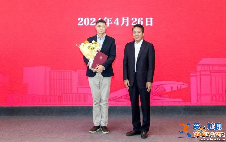 羅翔受聘為山東大學兼職教授？