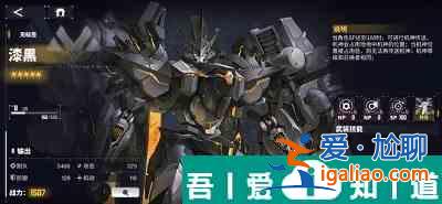 交錯(cuò)戰(zhàn)線中哪些角色可以召喚機(jī)神 具體一覽? 交錯(cuò)戰(zhàn)線中哪些角色可以召喚機(jī)神 具體一覽?