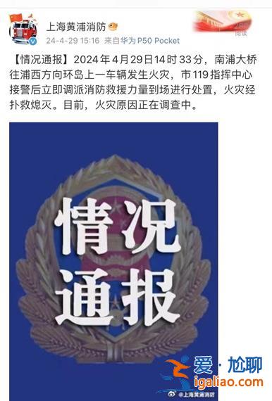 現場濃煙滾滾車輛被燒成空殼？