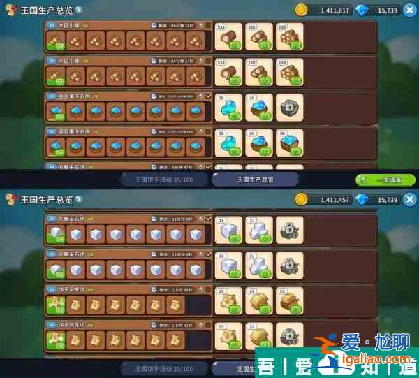 沖呀餅干人王國賺金幣途徑 沖呀餅干人王國賺金幣技巧？