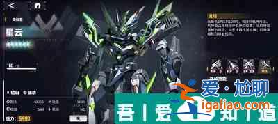 交錯(cuò)戰(zhàn)線中哪些角色可以召喚機(jī)神 具體一覽? 交錯(cuò)戰(zhàn)線中哪些角色可以召喚機(jī)神 具體一覽?