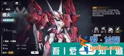 交錯(cuò)戰(zhàn)線中哪些角色可以召喚機(jī)神 具體一覽? 交錯(cuò)戰(zhàn)線中哪些角色可以召喚機(jī)神 具體一覽?