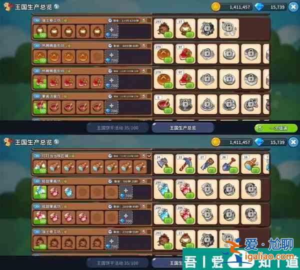 沖呀餅干人王國賺金幣途徑 沖呀餅干人王國賺金幣技巧？