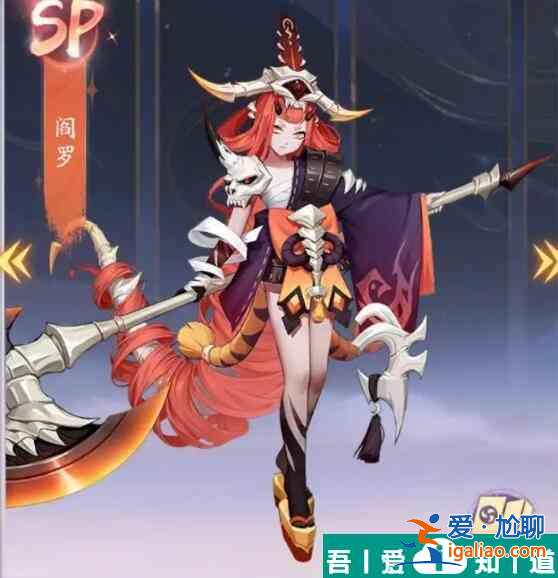 天境傳說閻羅角色怎么樣 天境傳說閻羅角色一覽？