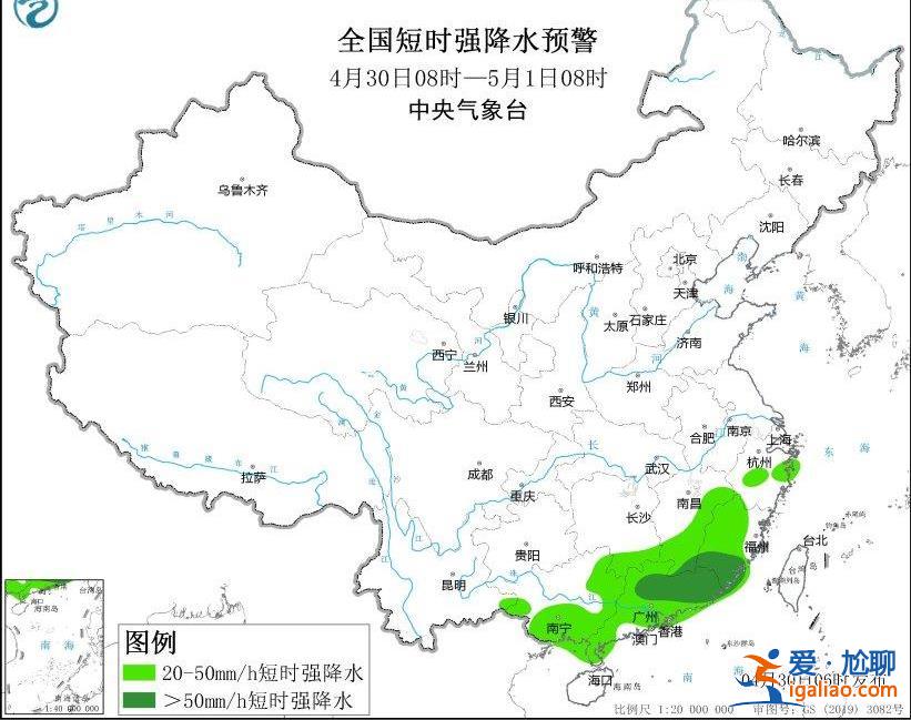 強對流+暴雨雙預警齊發 廣東等地將有10級以上雷暴大風 或有龍卷？