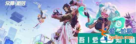 眾神派對金妮角色怎么玩 金妮攻略分享？