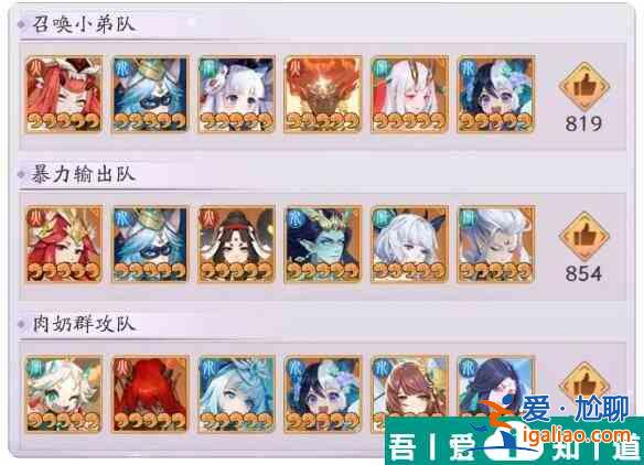 天境傳說閻羅角色怎么樣 天境傳說閻羅角色一覽？
