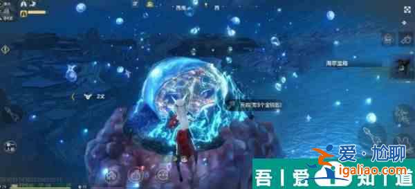 妄想山海海萃寶箱怎么開(kāi)啟 海萃寶箱開(kāi)啟方法[? 妄想山海海萃寶箱怎么開(kāi)啟 海萃寶箱開(kāi)啟方法[?