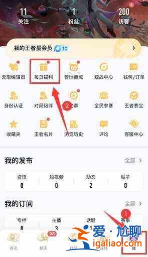 王者榮耀李玉玲語(yǔ)音包如何獲取？王者榮耀李玉玲語(yǔ)音包如何獲取和設(shè)置？