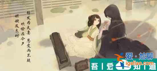 桃源深處有人家村民喜好玉謹  桃源深處有人家玉瑾解鎖方法一覽？