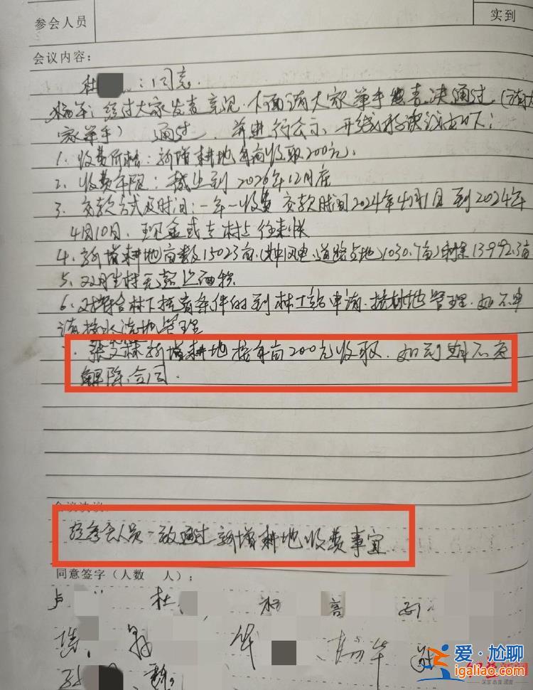 確曾擔(dān)任縣政協(xié)常委 現(xiàn)已卸任？