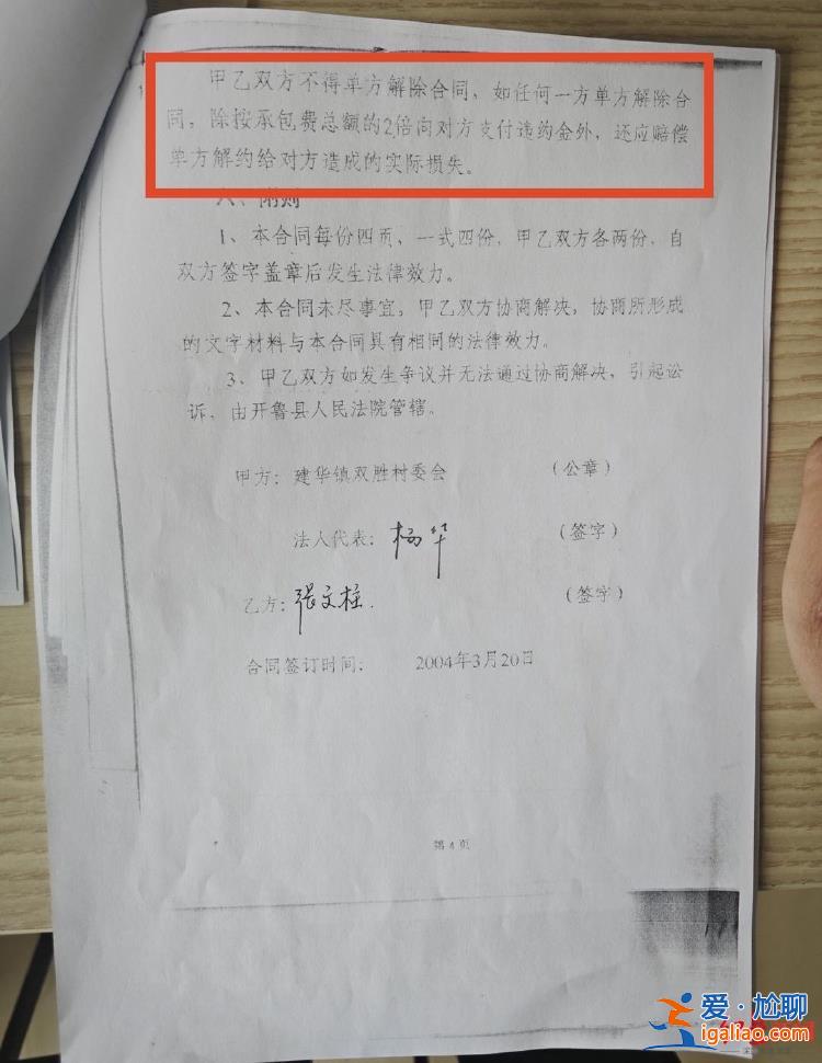 確曾擔(dān)任縣政協(xié)常委 現(xiàn)已卸任？