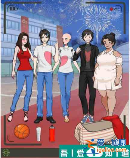 文字找茬大師畢業(yè)新年怎么通關(guān) 通關(guān)攻略? 文字找茬大師畢業(yè)新年怎么通關(guān) 通關(guān)攻略?