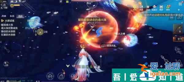 妄想山海流火之縛怎么玩 妄想山海流火之縛玩法詳解？