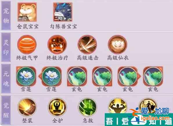 天境傳說精衛角色怎么樣 天境傳說精衛角色圖鑒？