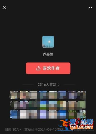 婚姻中并非坐享其成 有11年承擔(dān)家庭支出？