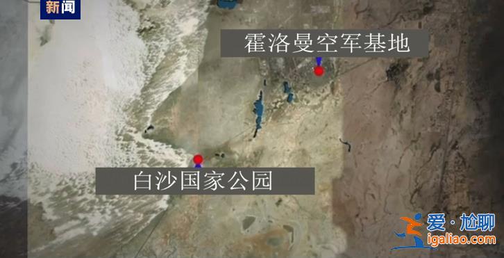 美軍一架F-16戰斗機在新墨西哥州墜毀？