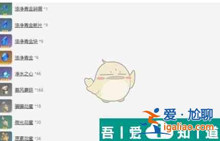 原神莫娜天賦突破材料一覽 具體介紹？