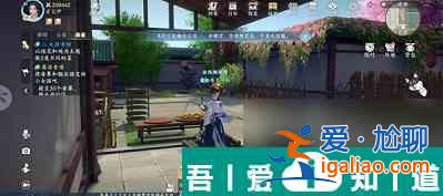 浮生憶玲瓏螺螄粉怎么做 浮生憶玲瓏螺螄粉菜譜配方分享？