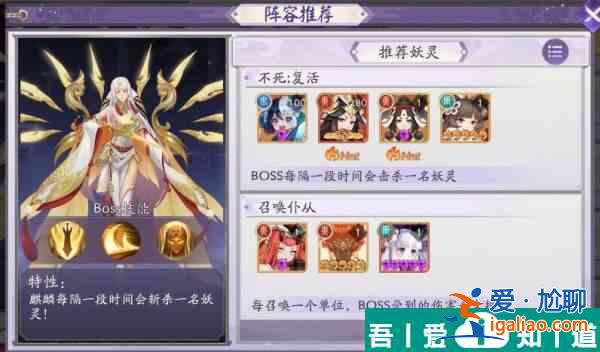 天境傳說麒麟陣容打法攻略 具體一覽？