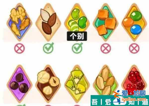 沖呀餅干人王國配料屬性分哪幾種 配料屬性介紹？