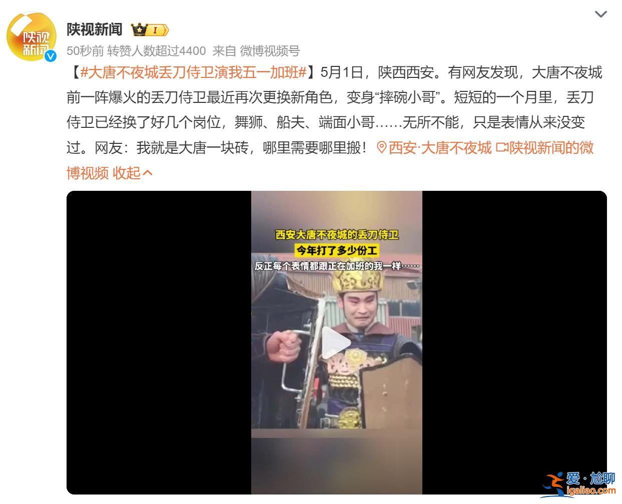 這不就是在工位上的我嗎？