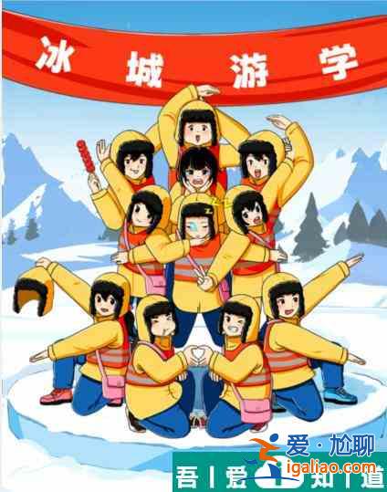 就我眼神好游學(xué)合影怎么過(guò) 游學(xué)合影過(guò)法攻略？