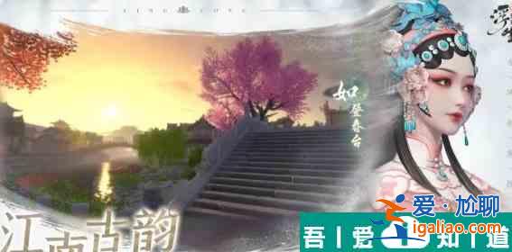 浮生憶玲瓏夕陽西下拍照怎么過關  注意事項分享？