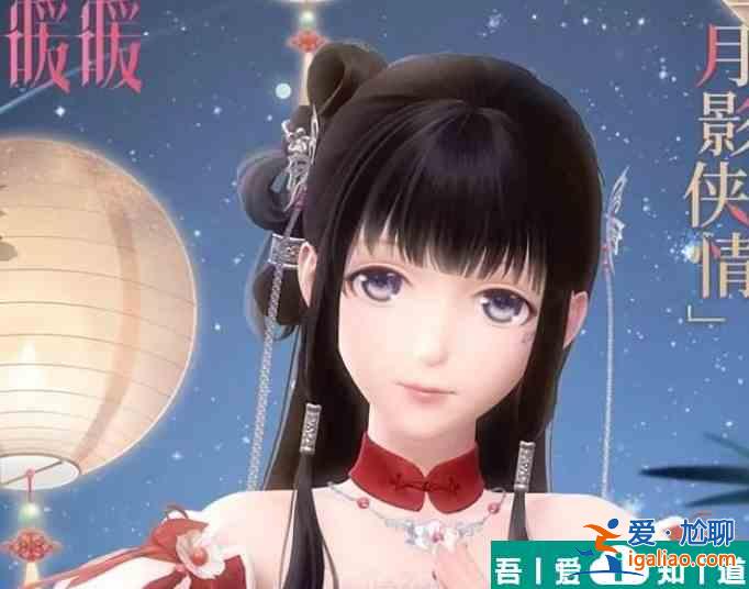 閃耀暖暖俠客修行路怎么搭配 俠客修行路高分搭配推薦？