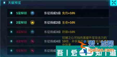 修普諾斯天賦怎么加點 修普諾斯天賦加點攻略? 修普諾斯天賦怎么加點 修普諾斯天賦加點攻略?
