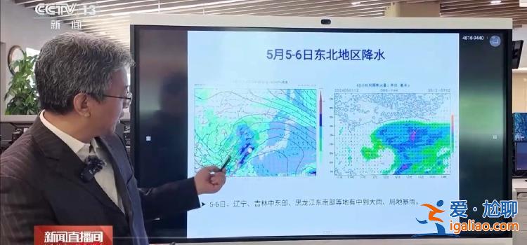 南方今起迎新一輪強降水 警惕“疊加效應”？