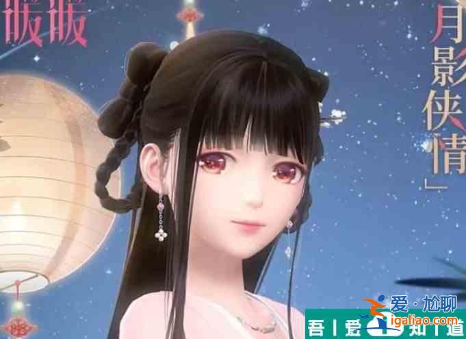 閃耀暖暖俠客修行路怎么搭配 俠客修行路高分搭配推薦？