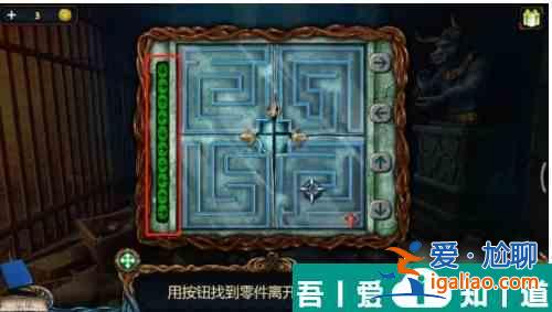 密室逃脫6迷宮   密室逃脫6迷宮通關攻略？