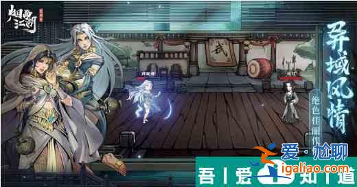 漢家江湖2023t0角色   漢家江湖t0角色排行一覽？