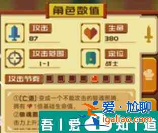 砰砰軍團(tuán)蓋塔玩法詳解 砰砰軍團(tuán)蓋塔打法攻略？
