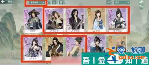 漢家江湖2023t0角色   漢家江湖t0角色排行一覽？