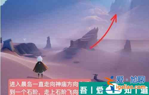 光遇晨島所有先祖位置  光遇晨島所有先祖位置一覽？