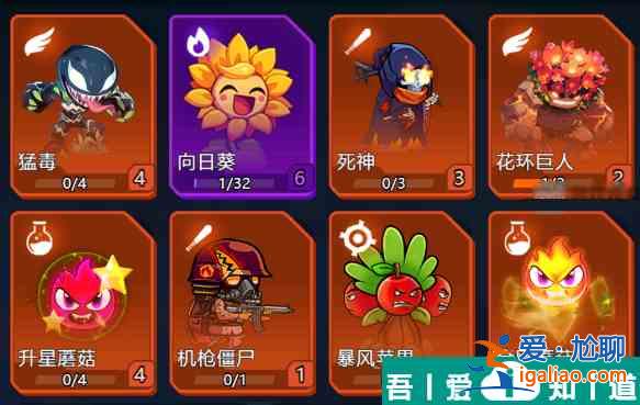 戰(zhàn)機大作戰(zhàn)烈火深淵70波怎么打 戰(zhàn)機大作戰(zhàn)烈火深淵70波打法？