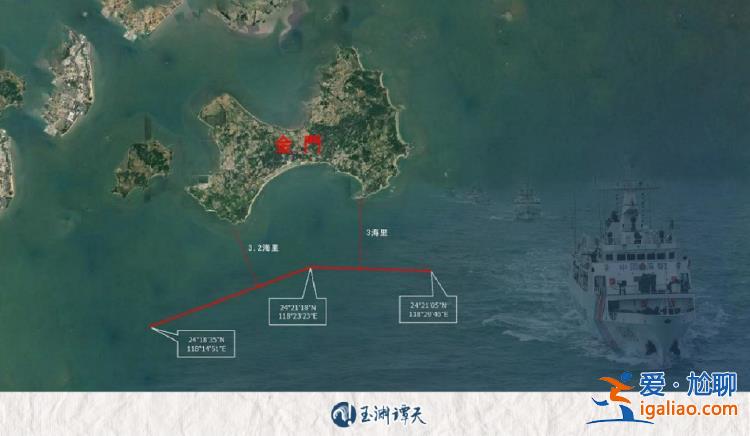 金門附近海域行動加密 傳遞“一步步向前”信號？