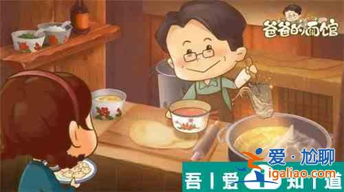 爸爸的面館研發(fā)配方  爸爸的面館食譜研發(fā)合成技巧？