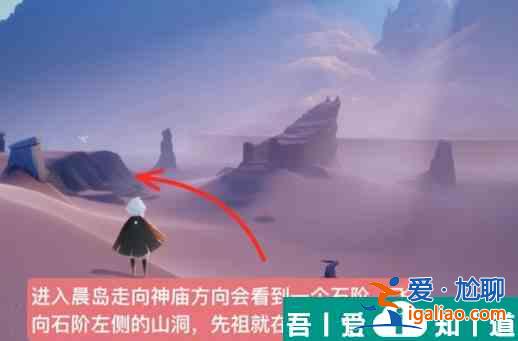 光遇晨島所有先祖位置  光遇晨島所有先祖位置一覽？